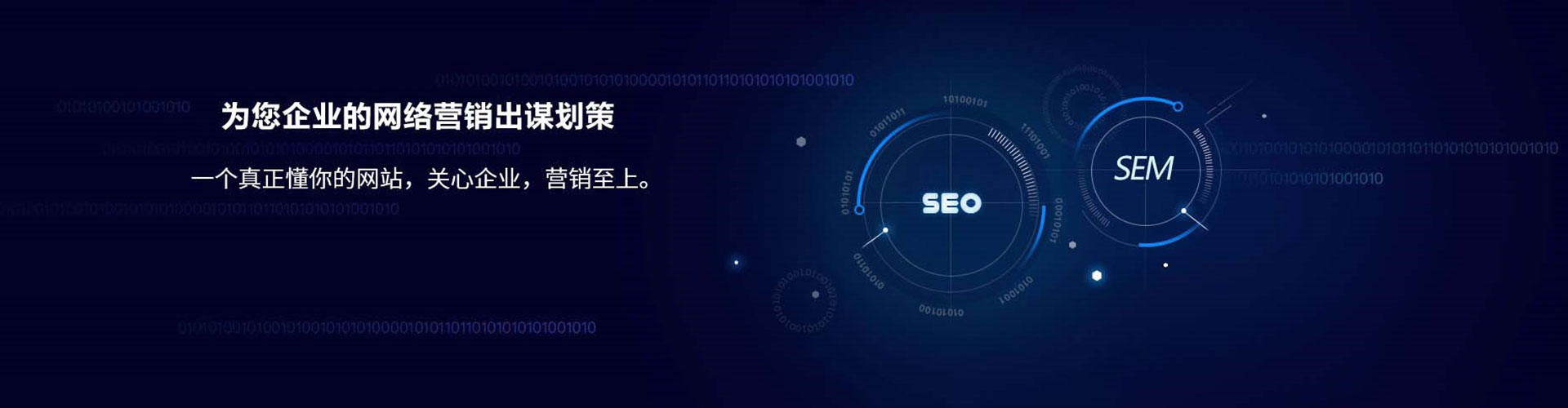 广灵百度竞价托管