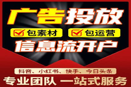 SEM托管优化案例深度分析