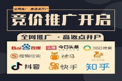 SEM竞价员案例分析：创意广告制作