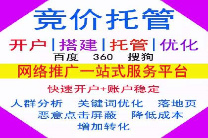 百度包年竞价实战案例：揭秘企业成长之道