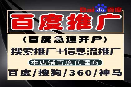 竞价推广开户的技巧与误区：如何避免无效点击